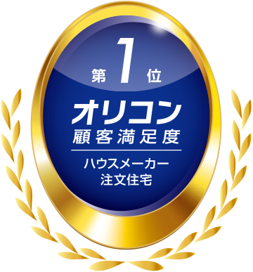 オリコン第1位