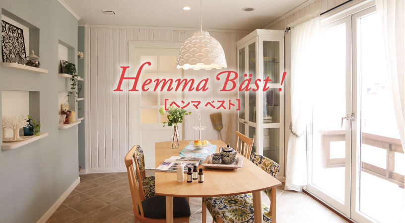 hemma-image