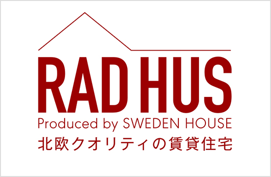  RAD HUS(ラド・ヒュース)