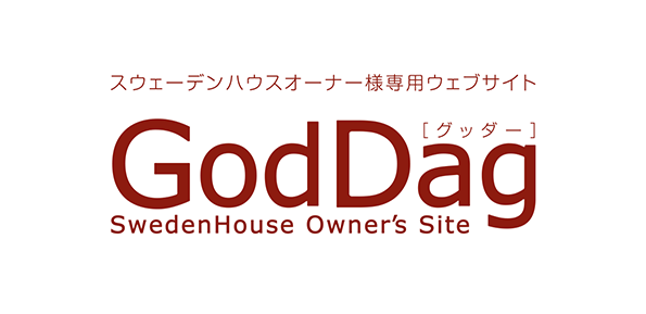 オーナー様専用ウェブサイト GodDag<