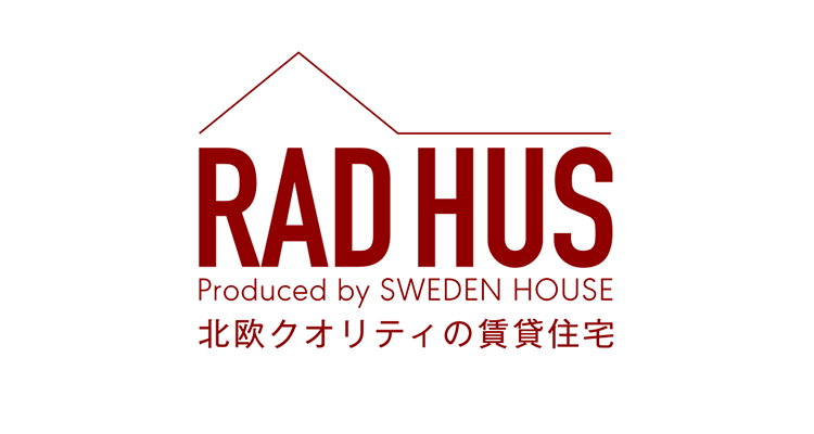 RAD HUS（ラド・ヒュース）