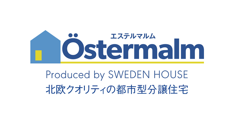 Östermalm（エステルマルム）