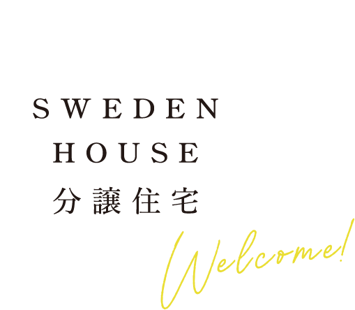 Sweden House