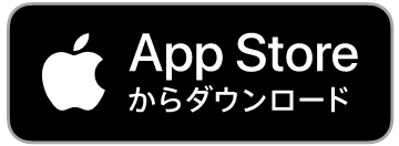 App storeからダウンロード