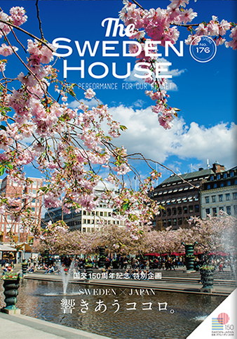 情報誌 THE SWEDEN HOUSE 175号