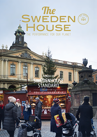 情報誌 THE SWEDEN HOUSE 191号