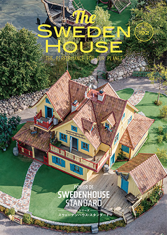 情報誌 THE SWEDEN HOUSE 192号