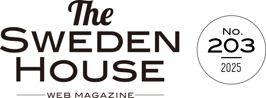 情報誌 THE SWEDEN HOUSE 200号