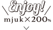 Enjoy！mjuk×200%