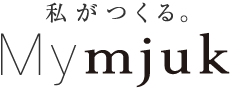 私が作る。Mymjuk