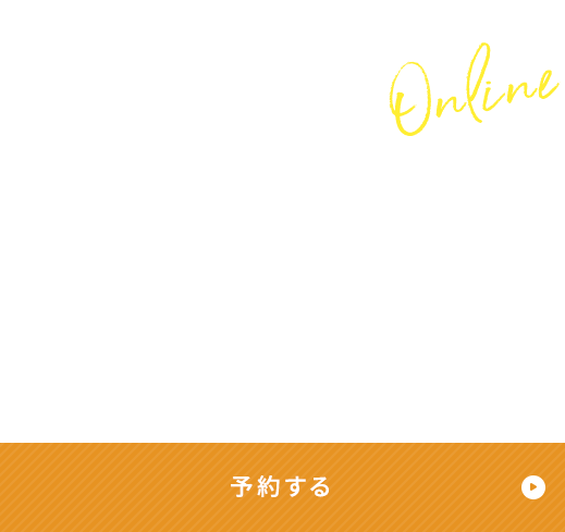 オンライン住まい相談会 おうちにいながら、住まいづくりの相談ができます!