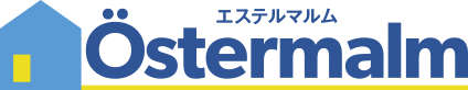 北欧クオリティの都市型分譲住宅 ostermalm（エステルマルム）