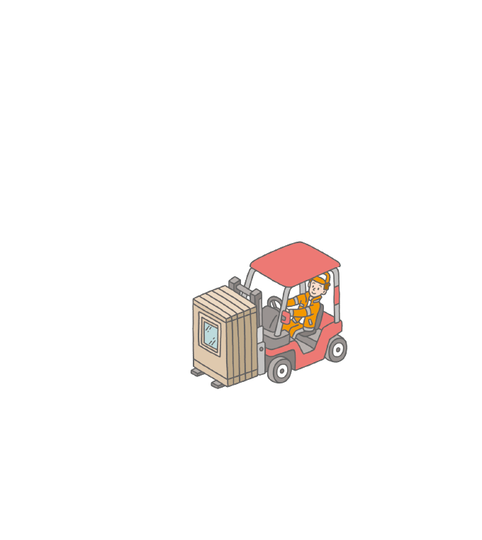 荷積み