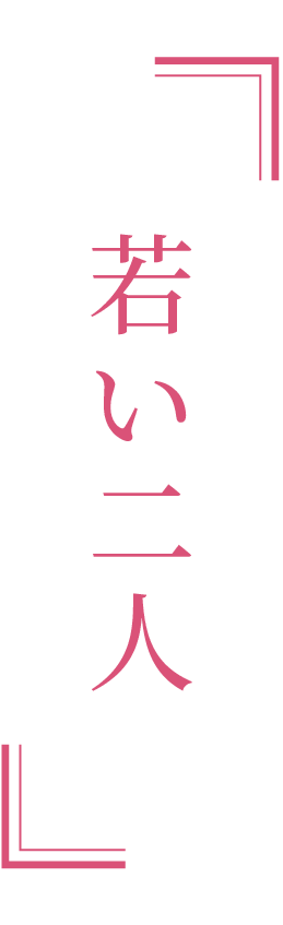 どこでも個室