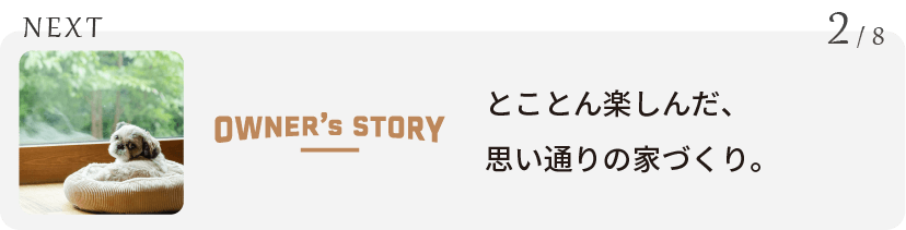 NEXT