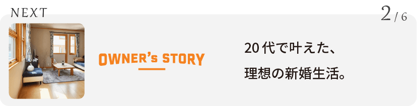 NEXT