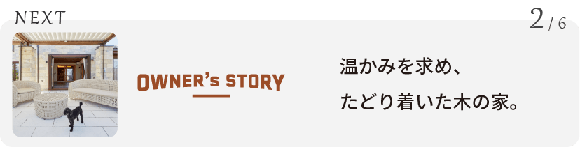 NEXT