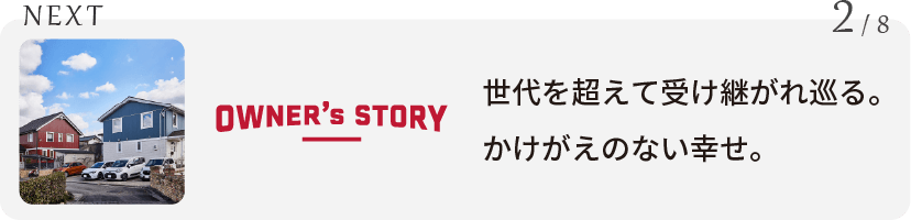 NEXT