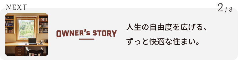 NEXT