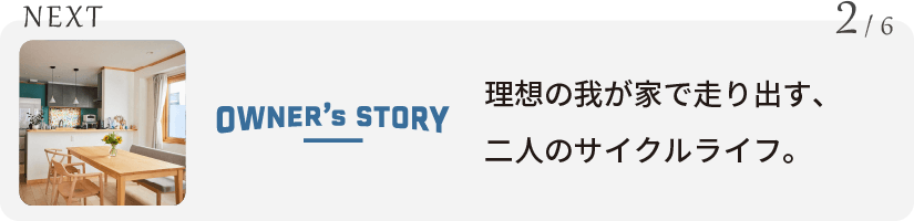 NEXT