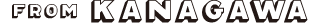 FROM　KANAGAWA