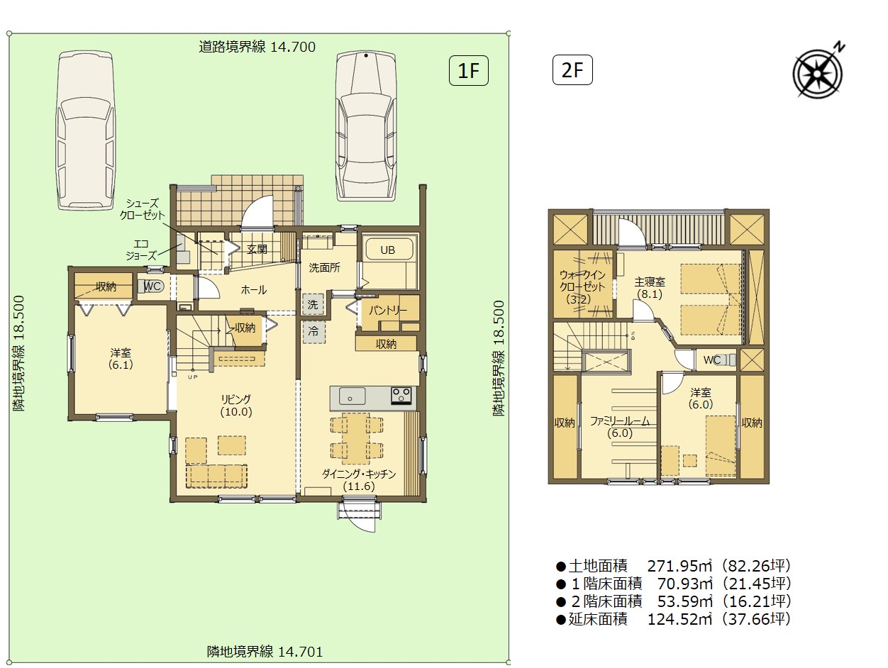 中標津分譲住宅 5