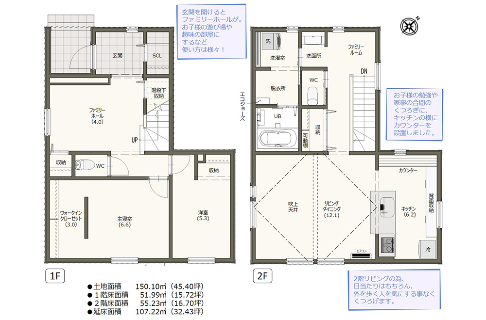 新琴似分譲住宅 10