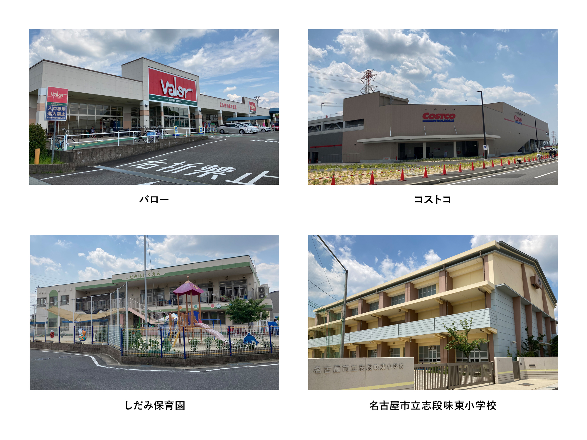 守山センチュリーゲートスウェーデン E-14棟分譲住宅 15
