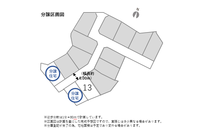 糸島市　志摩師吉 8