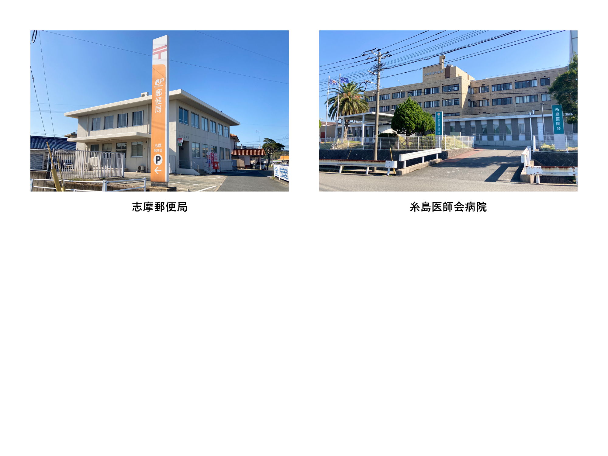 糸島市志摩師吉14号地 分譲住宅 15