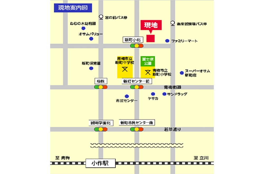 青梅新町分譲住宅No.2 10