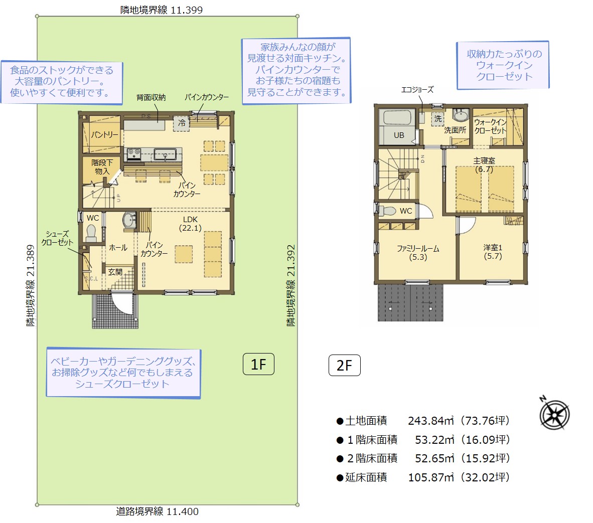 春光分譲住宅 住宅メーカー 注文住宅 北欧住宅 高気密高断熱 春光分譲住宅 住宅メーカー 注文住宅 北欧住宅 高気密高断熱