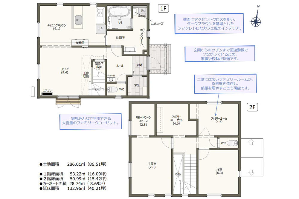 スウェーデンガーデン当別太美9-9分譲住宅 2