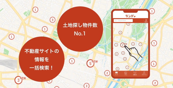 9/13～9/15【不動産相談会】