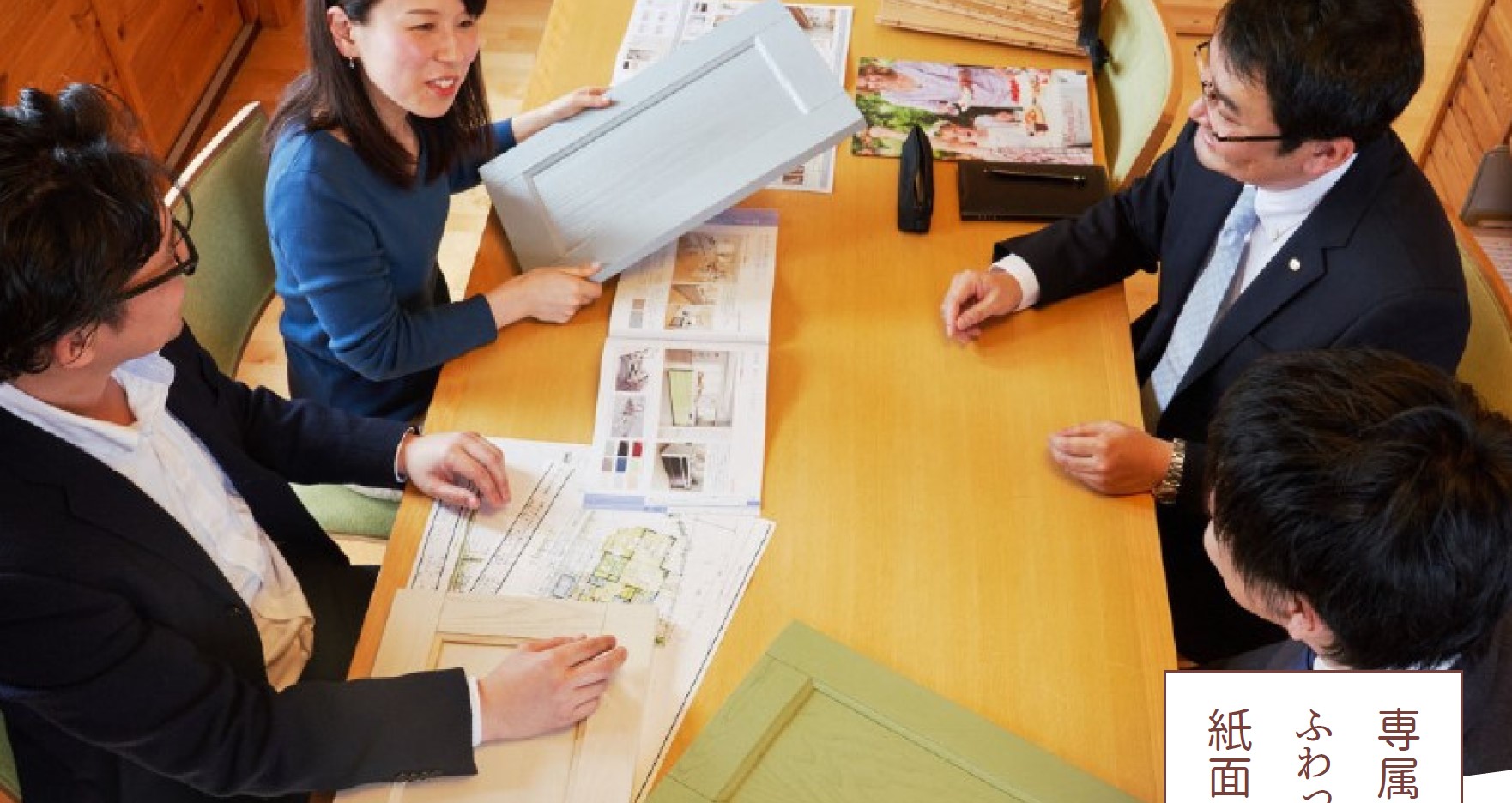 【10月12日（日）25日（土）設計相談会！】