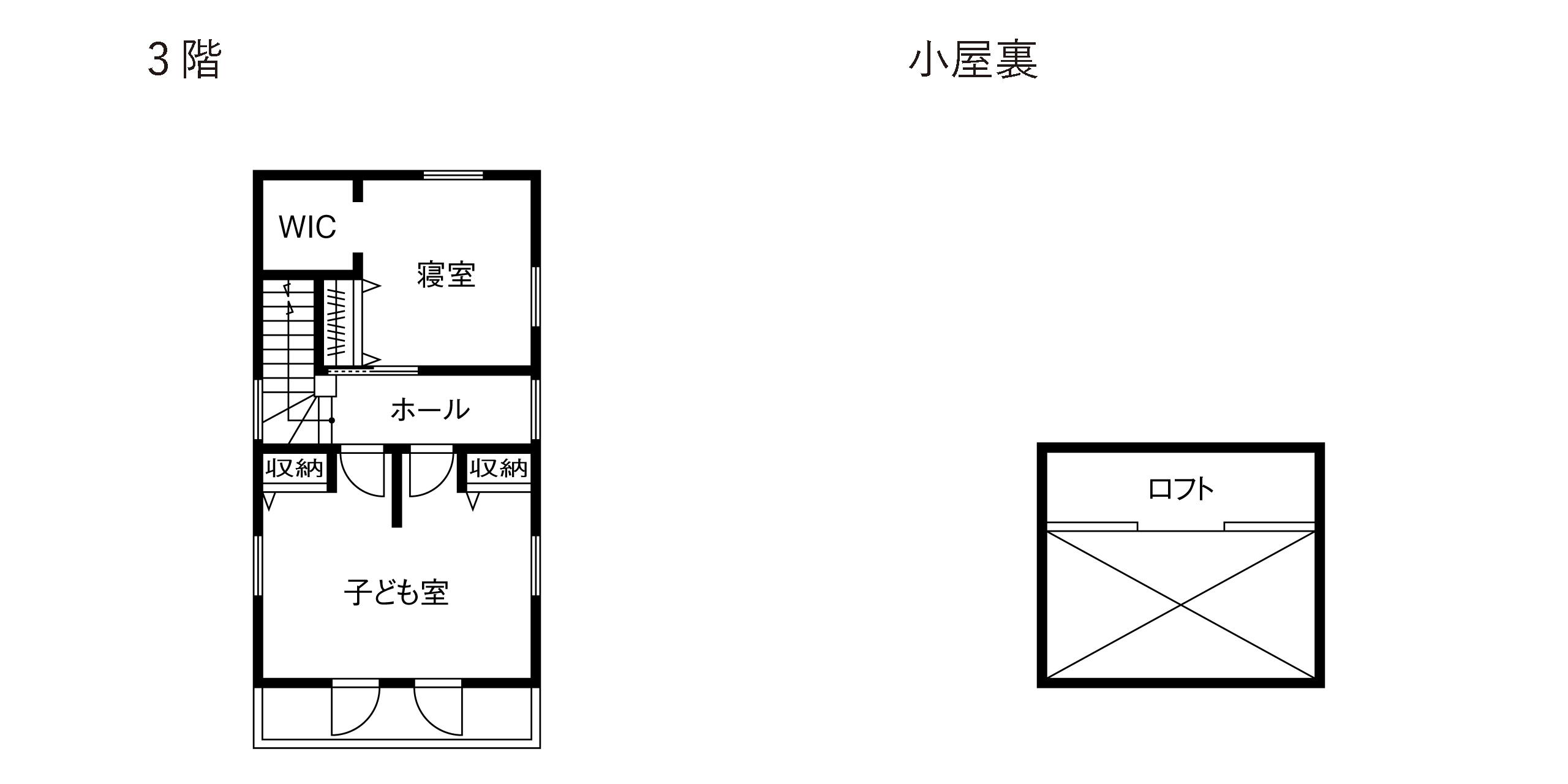 東京都　O邸