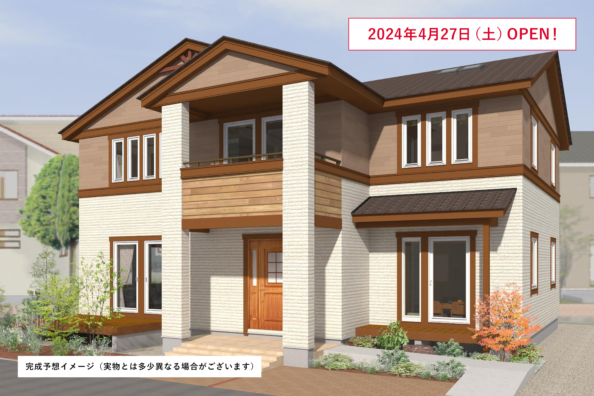 函館モデルハウス 2